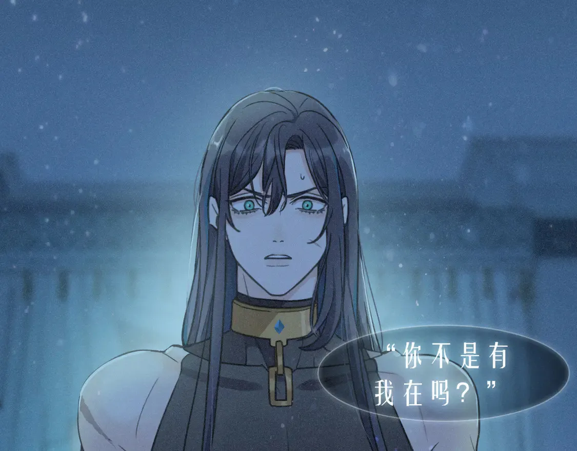 07 意乱 第31页
