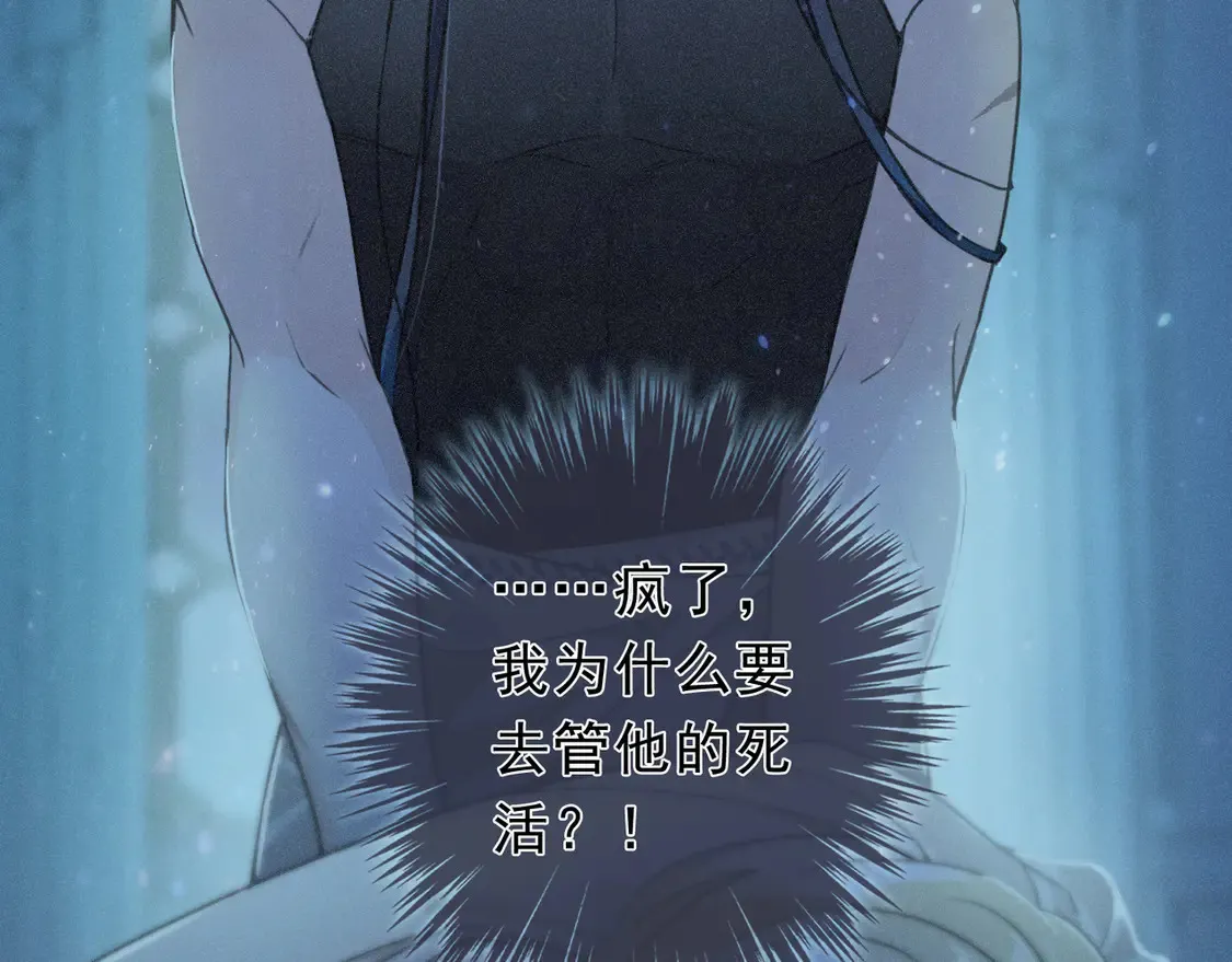 07 意乱 第32页