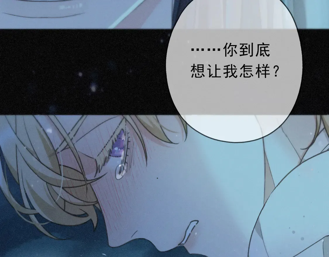 07 意乱 第35页