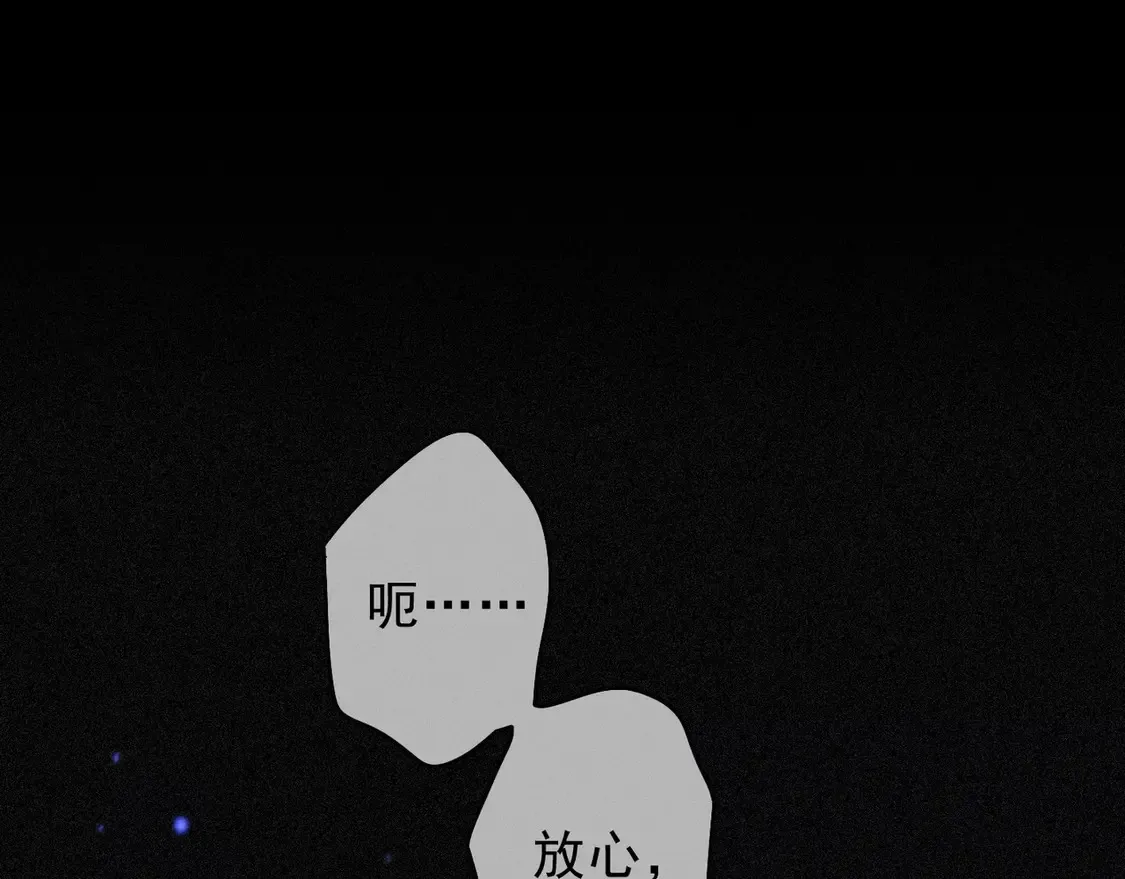 07 意乱 第37页