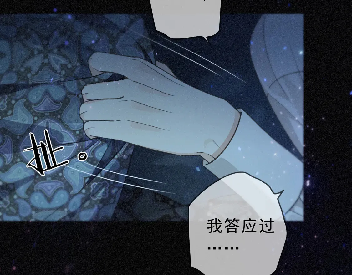 07 意乱 第38页