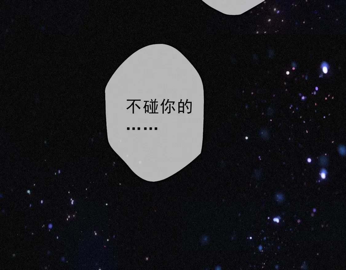 07 意乱 第39页