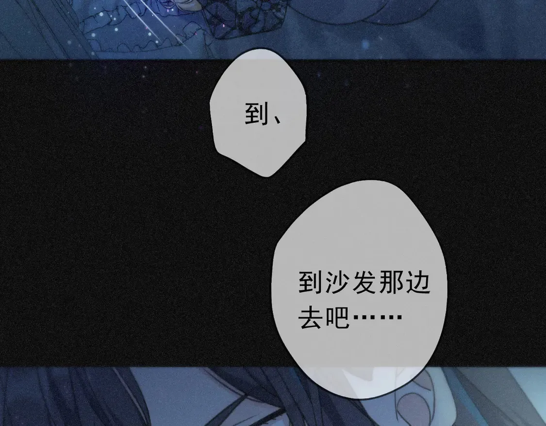 07 意乱 第42页