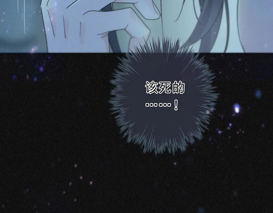07 意乱 第45页