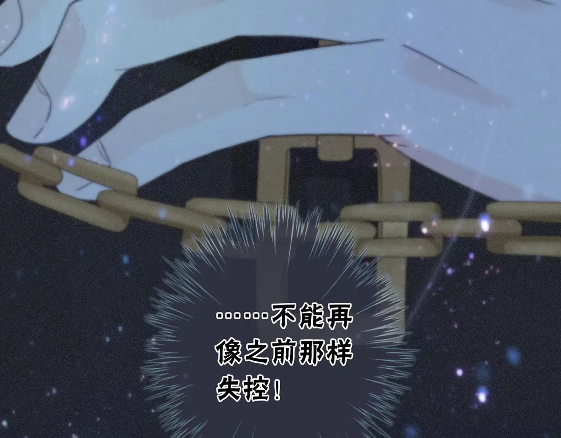 07 意乱 第52页