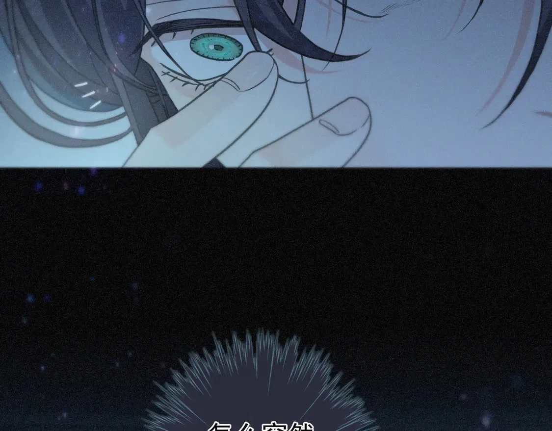 07 意乱 第60页