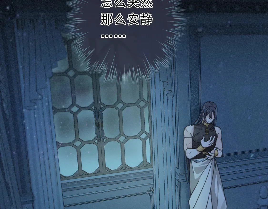 07 意乱 第61页