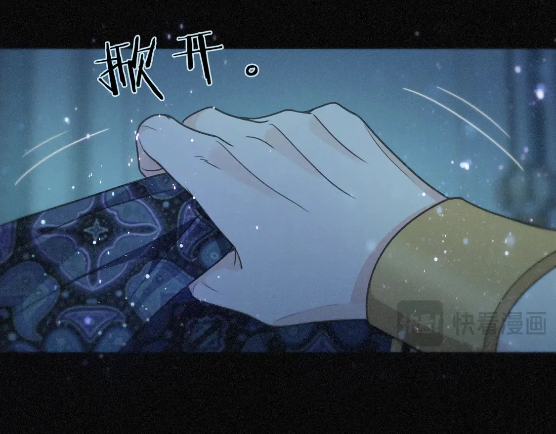 07 意乱 第66页