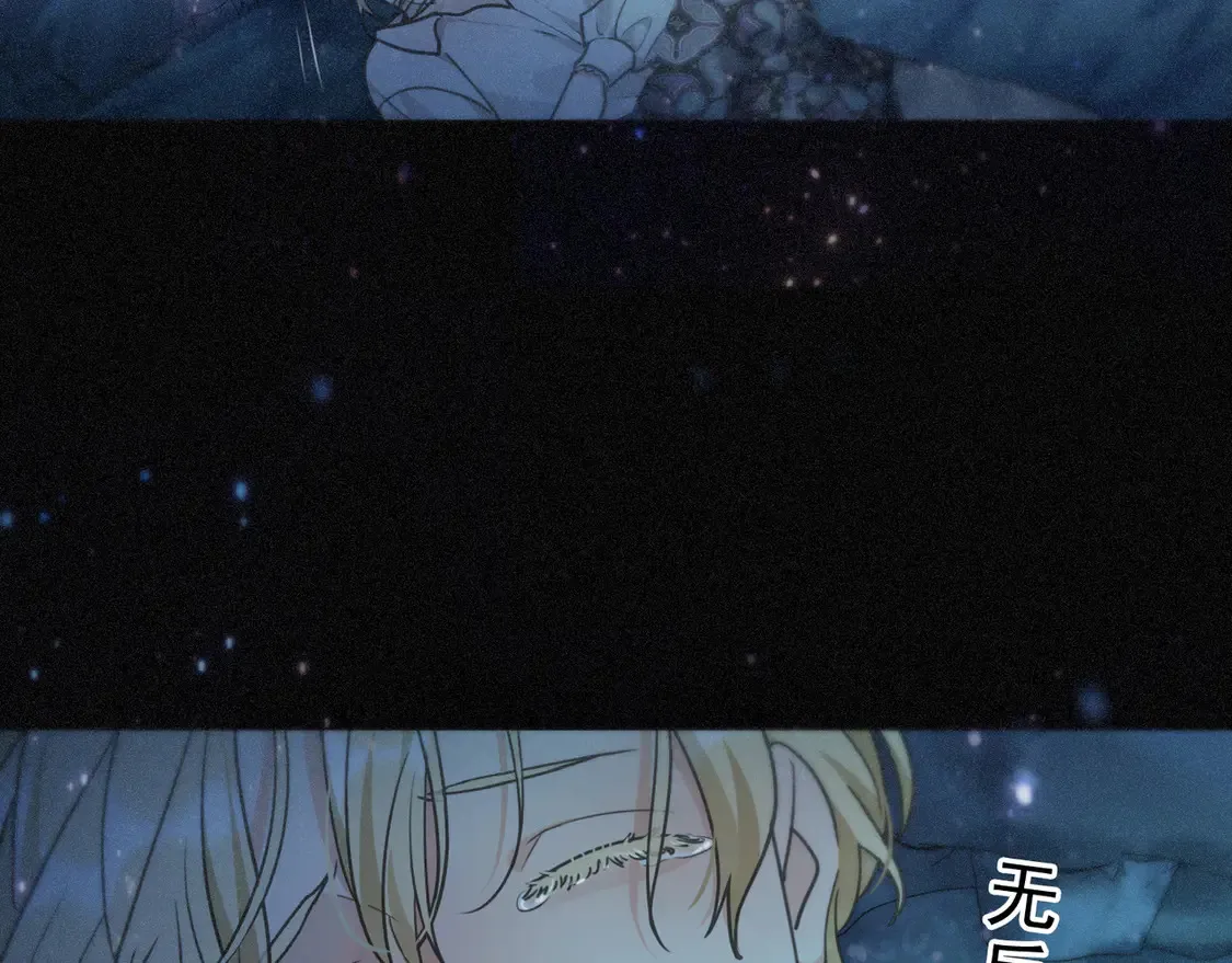 07 意乱 第72页