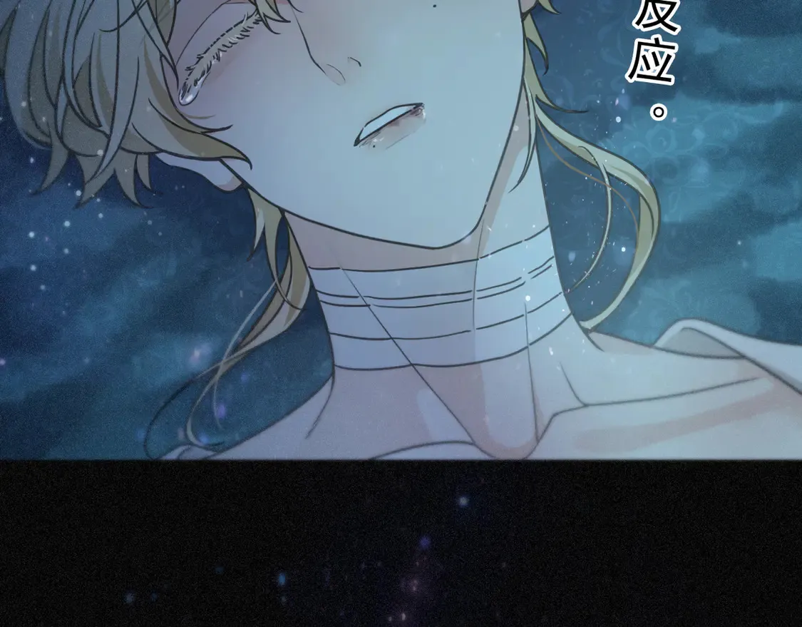 07 意乱 第73页