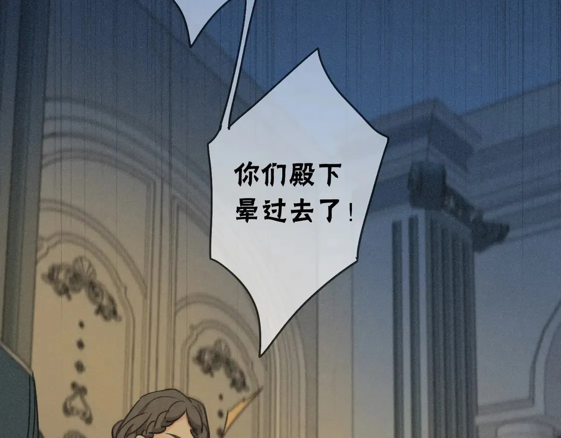 07 意乱 第77页