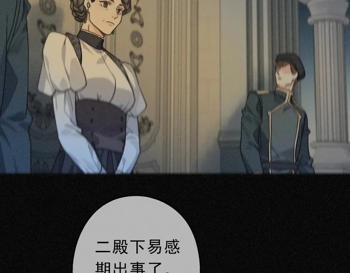 07 意乱 第78页