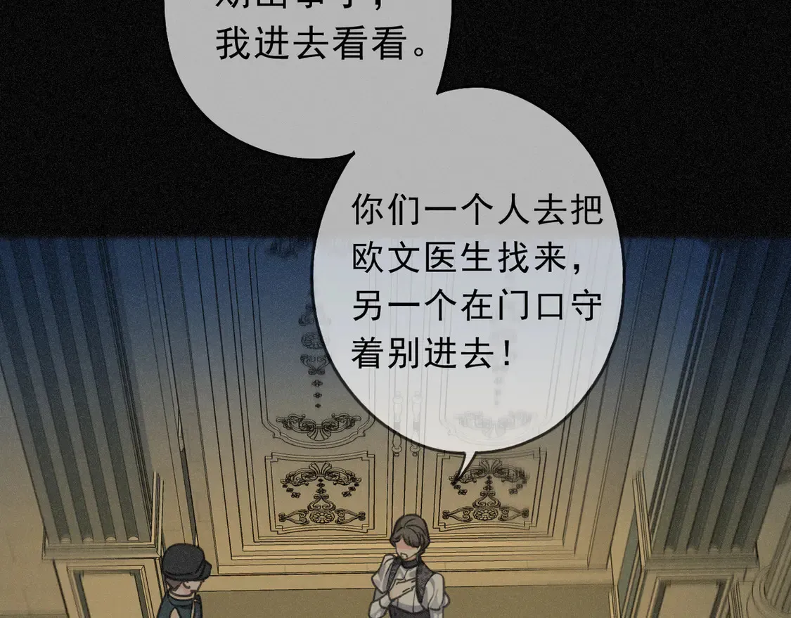 07 意乱 第79页