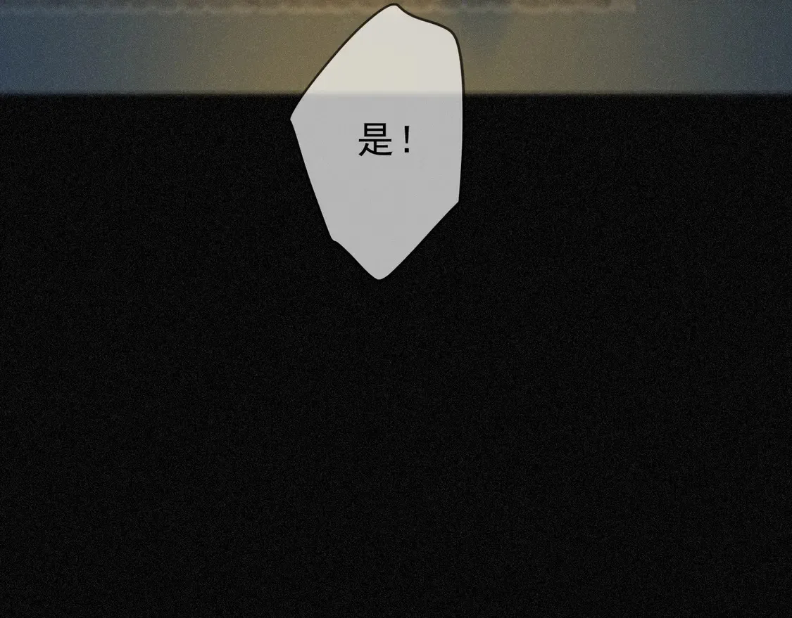 07 意乱 第81页