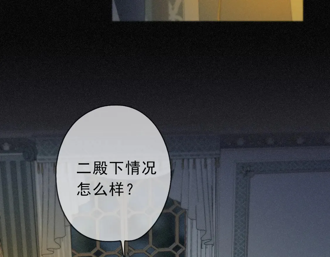 07 意乱 第87页