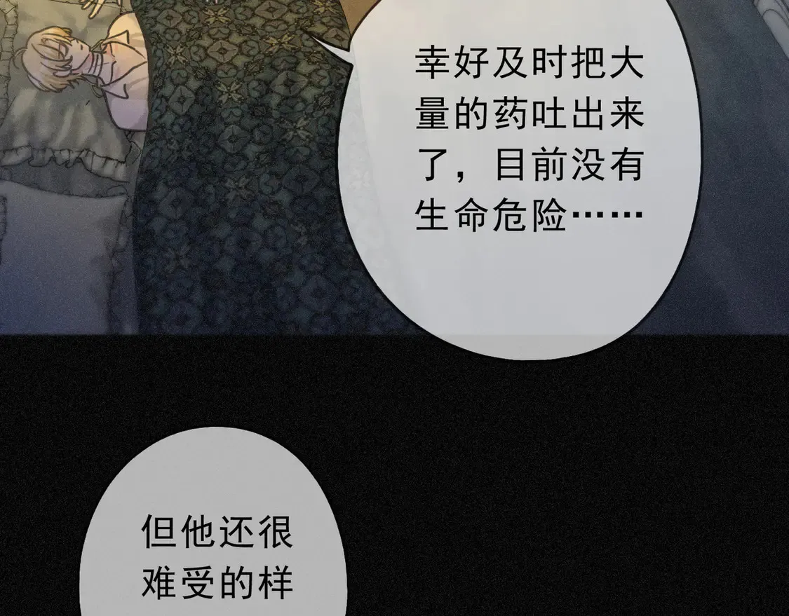 07 意乱 第89页