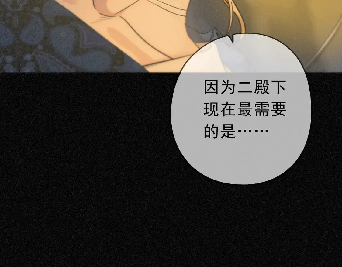07 意乱 第91页