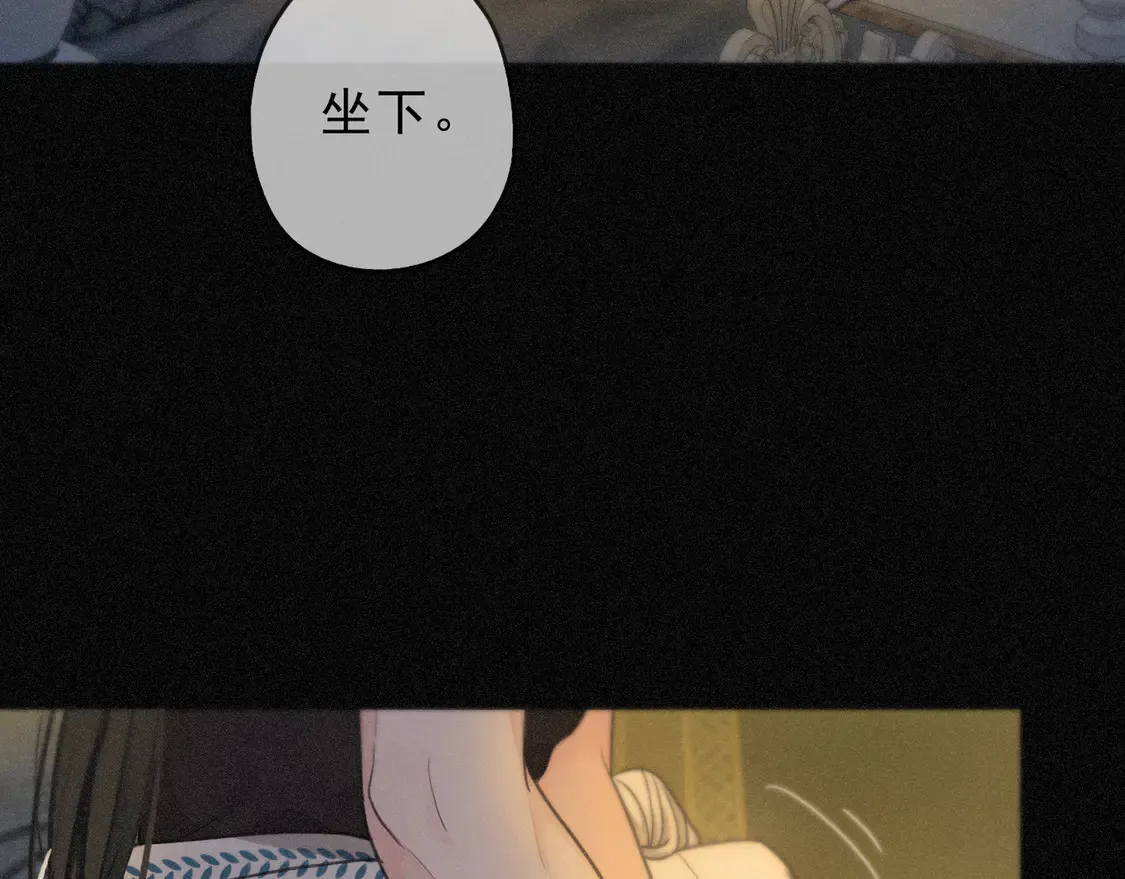 07 意乱 第95页