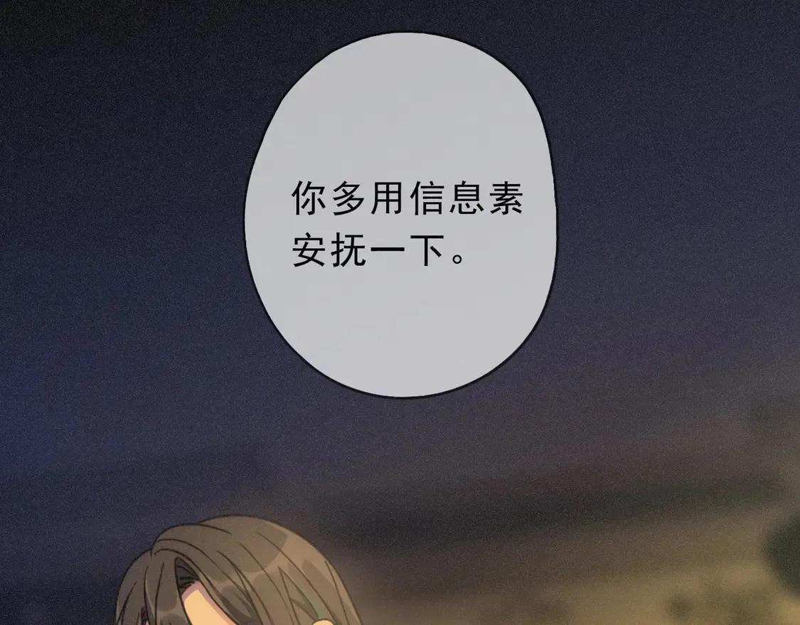 07 意乱 第97页