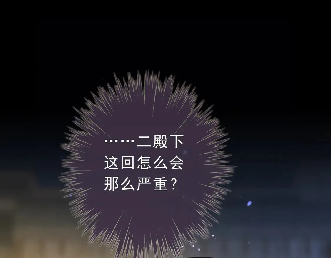 07 意乱 第106页