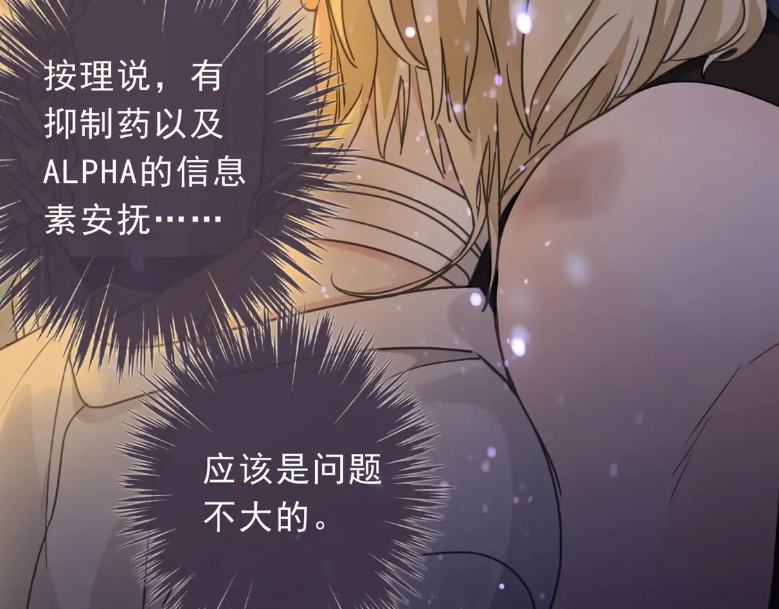 07 意乱 第108页