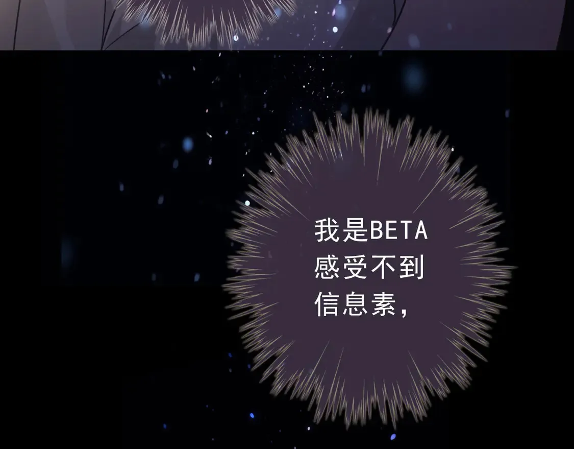 07 意乱 第109页