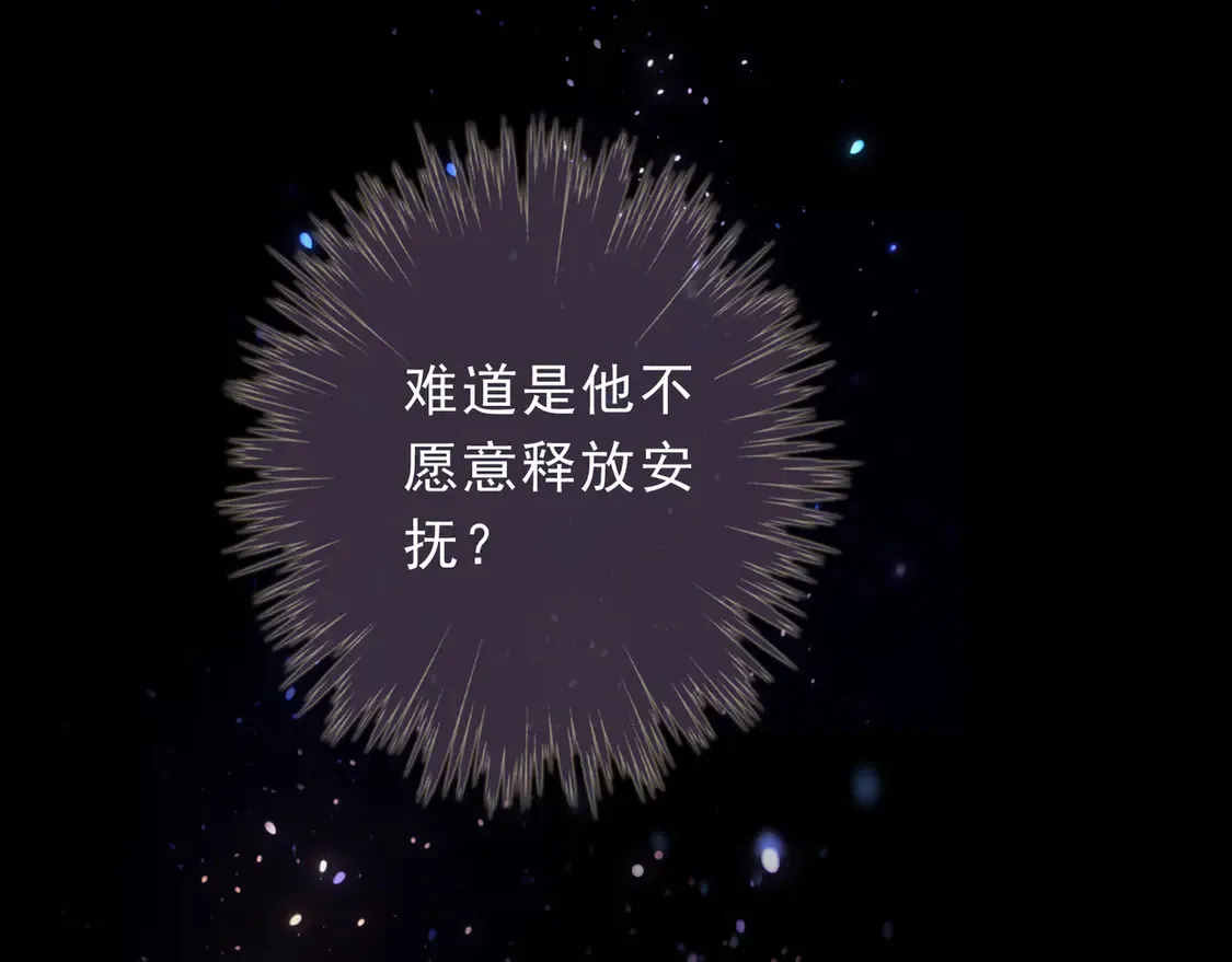 07 意乱 第110页