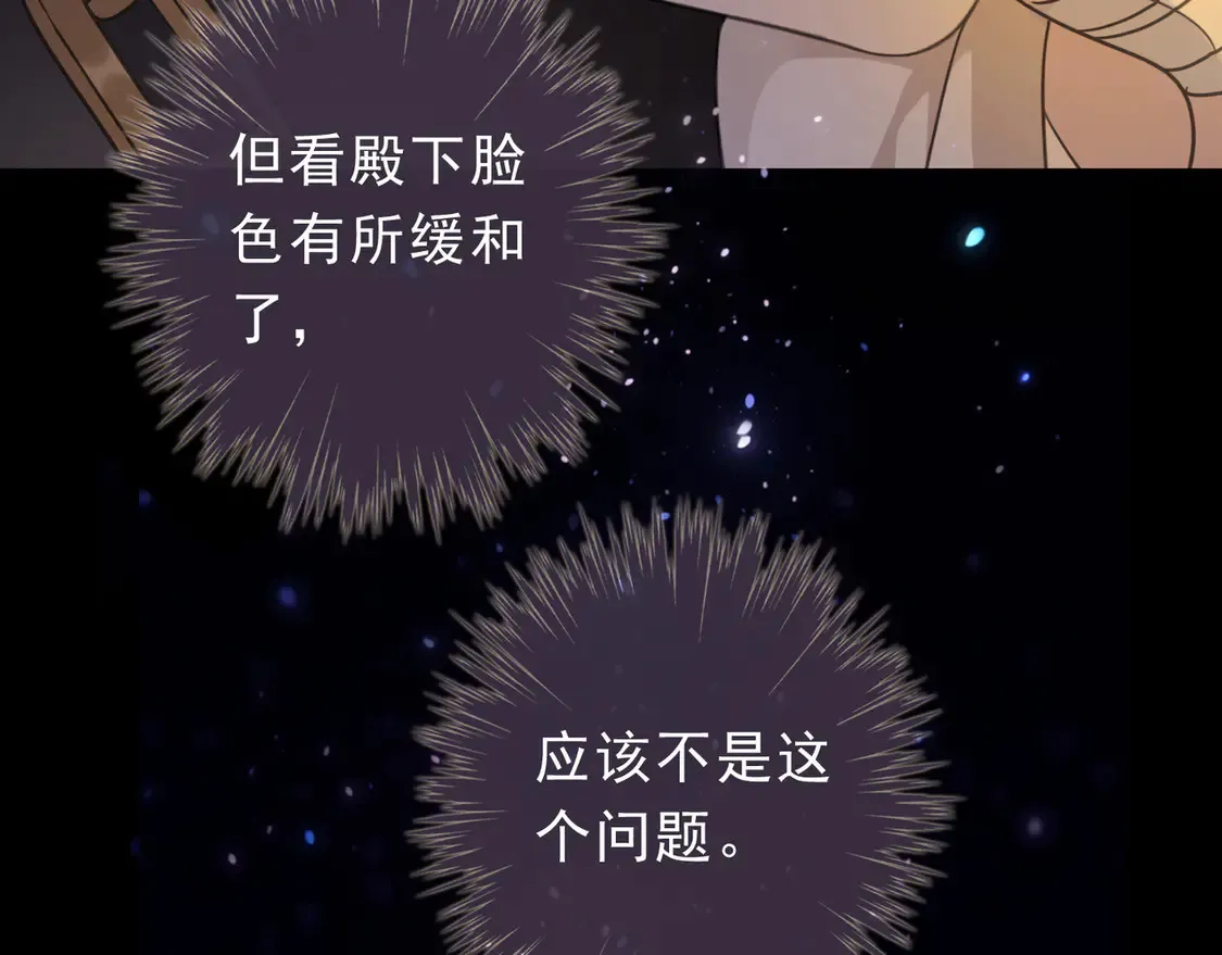 07 意乱 第112页