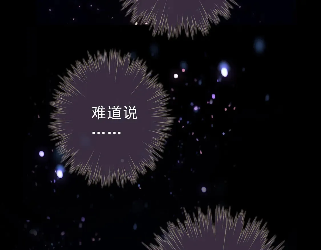 07 意乱 第113页
