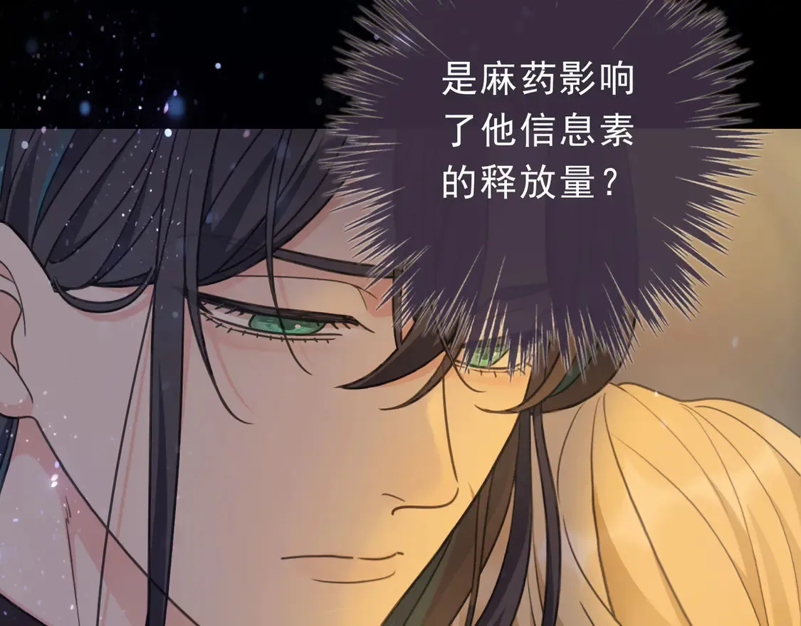 07 意乱 第114页