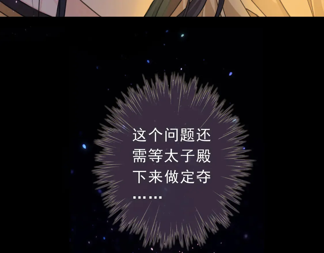 07 意乱 第115页
