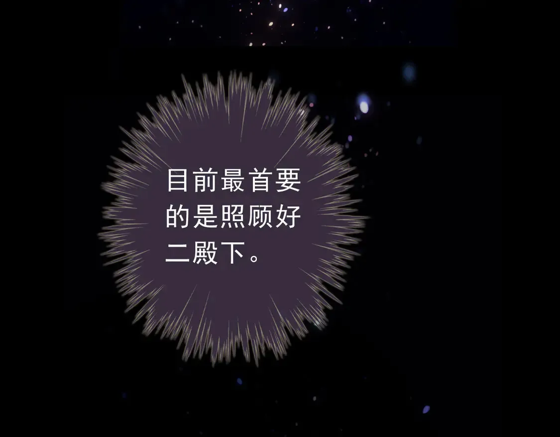 07 意乱 第116页