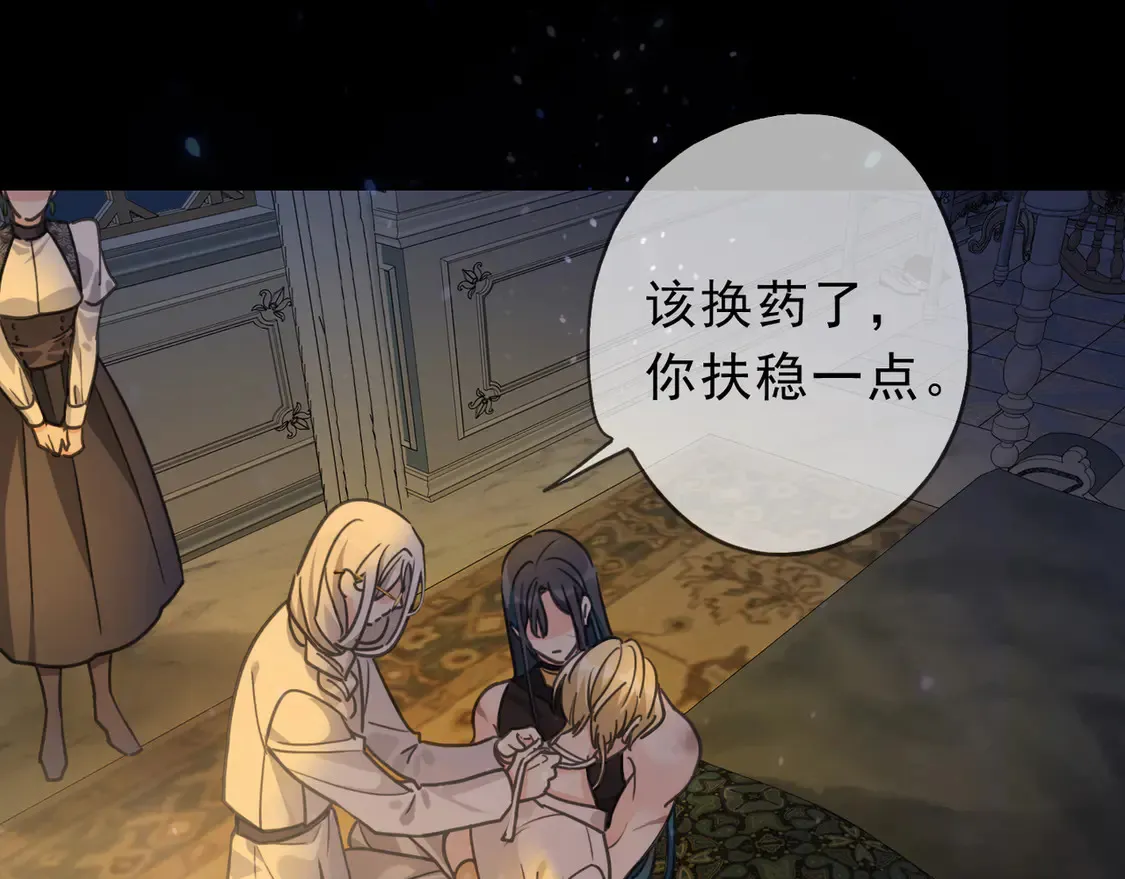 07 意乱 第117页