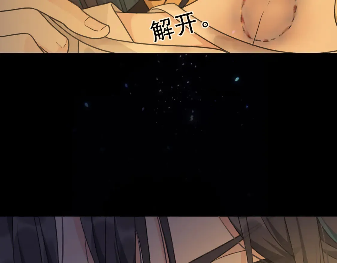 07 意乱 第120页
