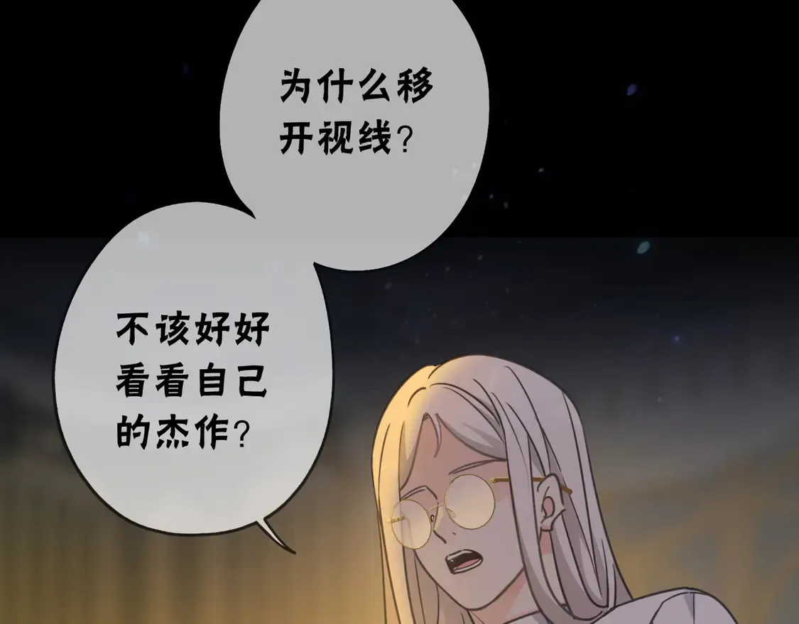 07 意乱 第122页