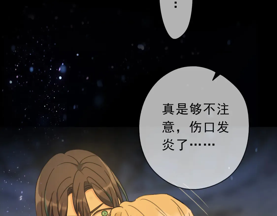 07 意乱 第124页