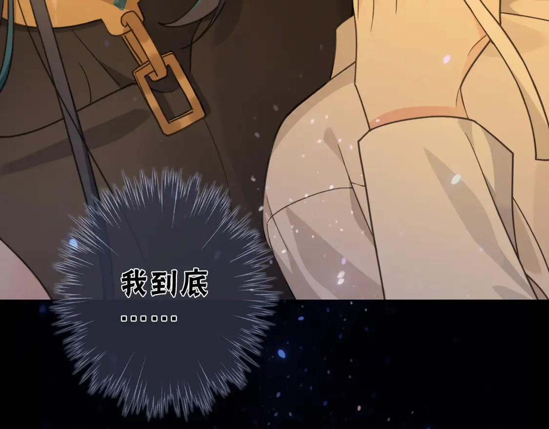 07 意乱 第129页