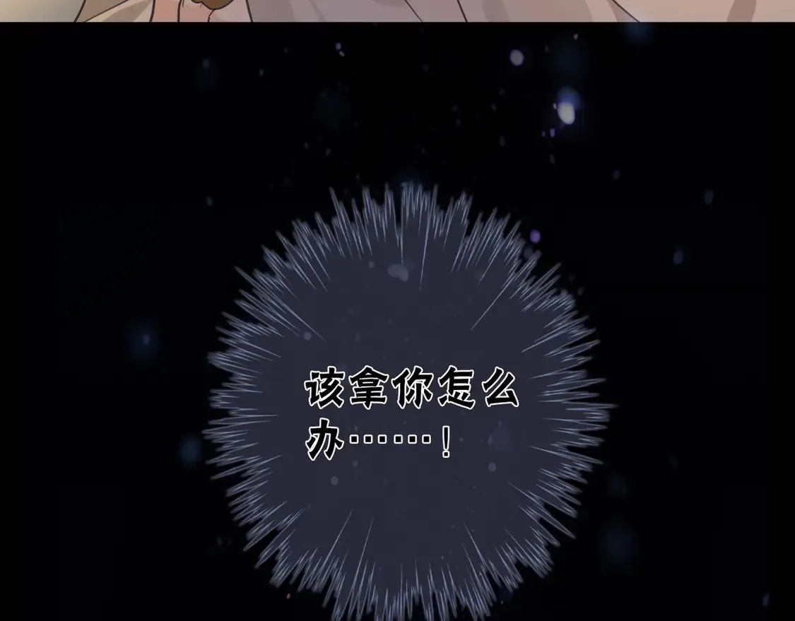 07 意乱 第131页