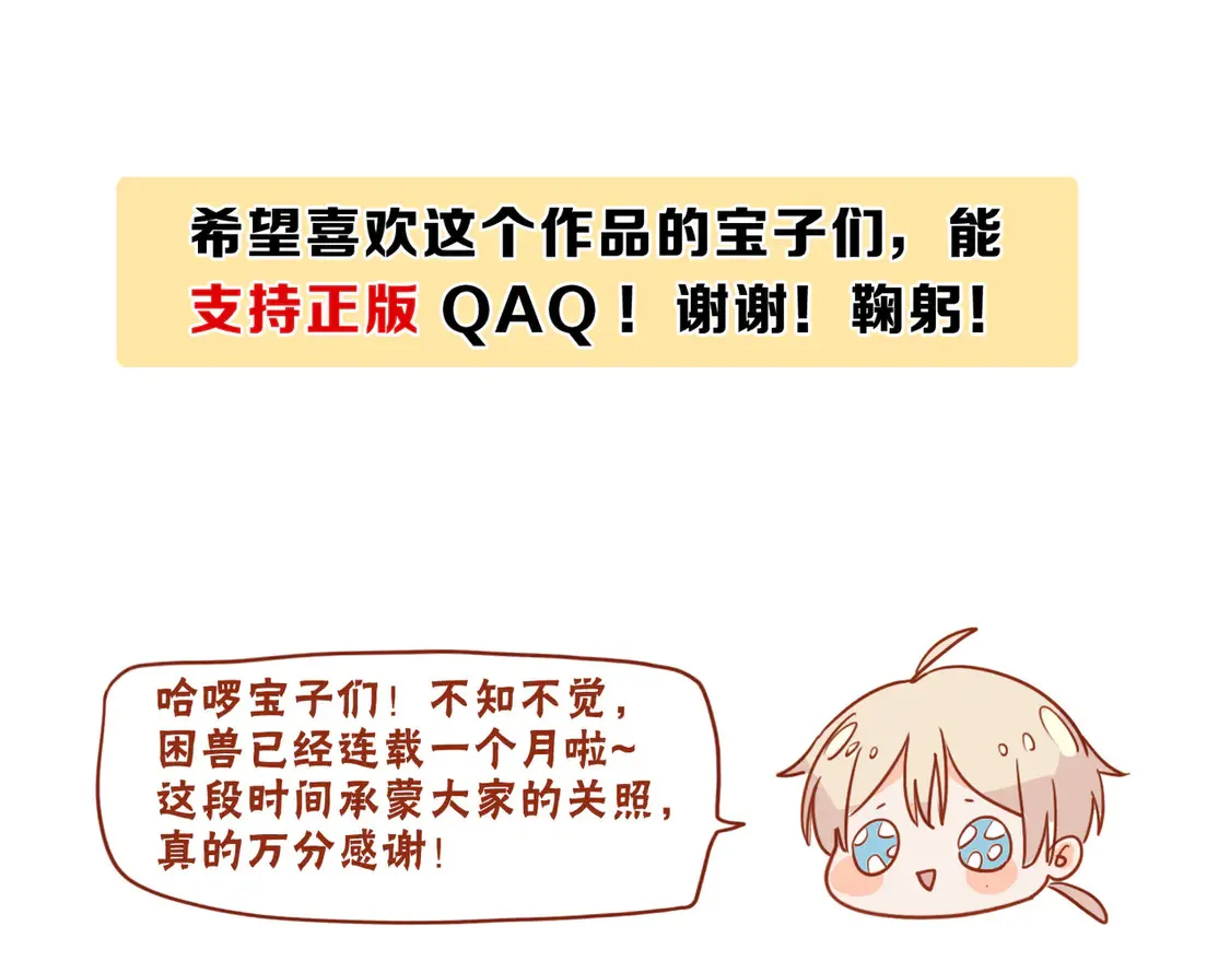 07 意乱 第133页