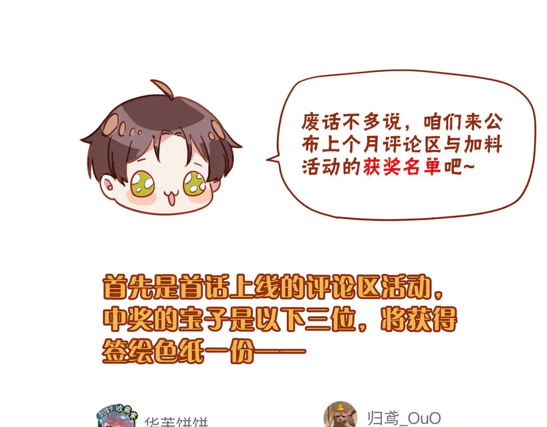 07 意乱 第134页