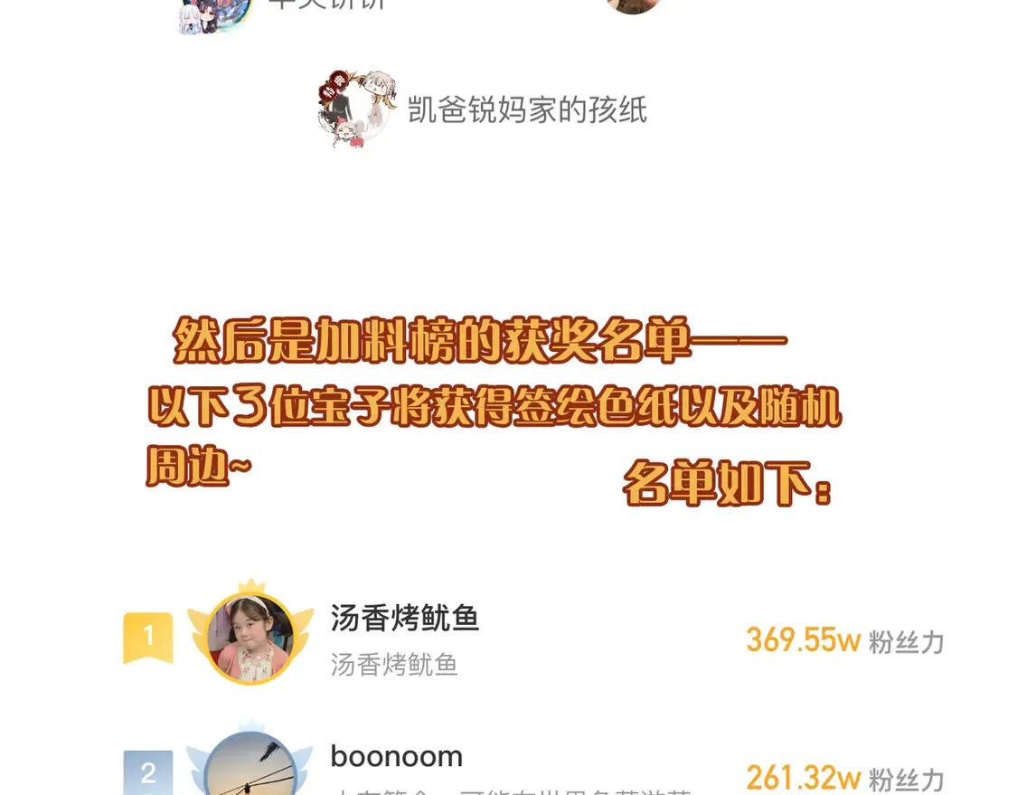 07 意乱 第135页