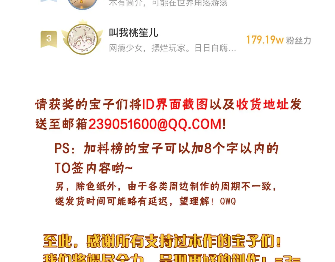 07 意乱 第136页