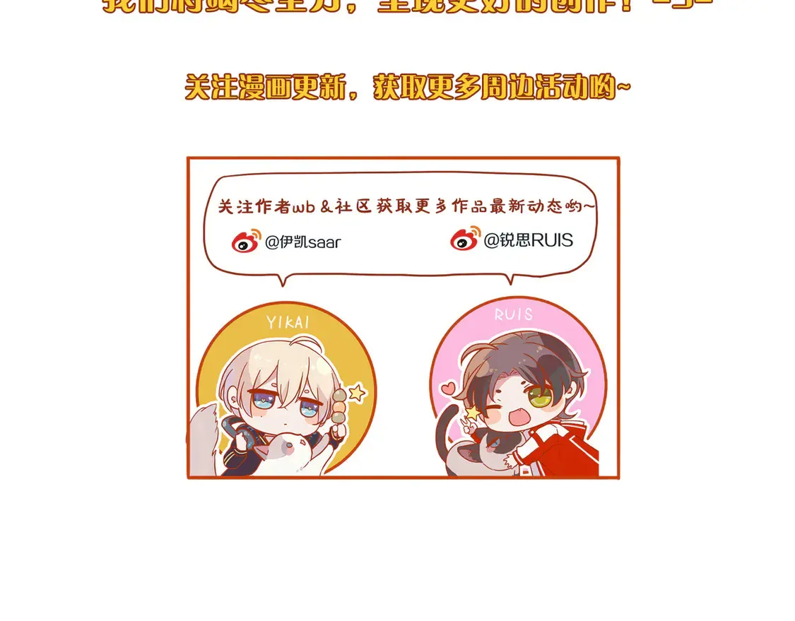 07 意乱 第137页