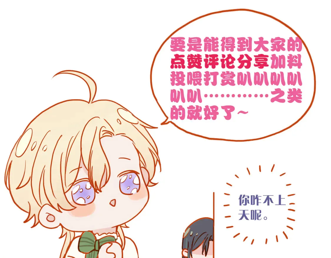 07 意乱 第138页
