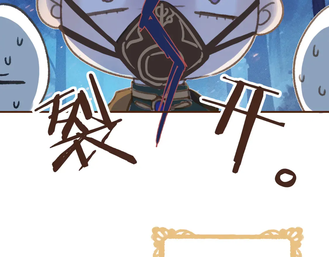 番外 王兄的小课堂！ 第29页