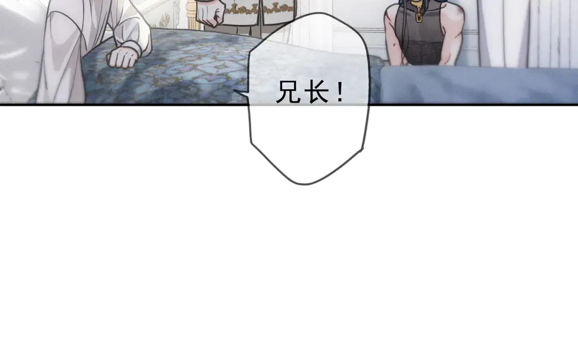 08 不能对他动情！ 第38页