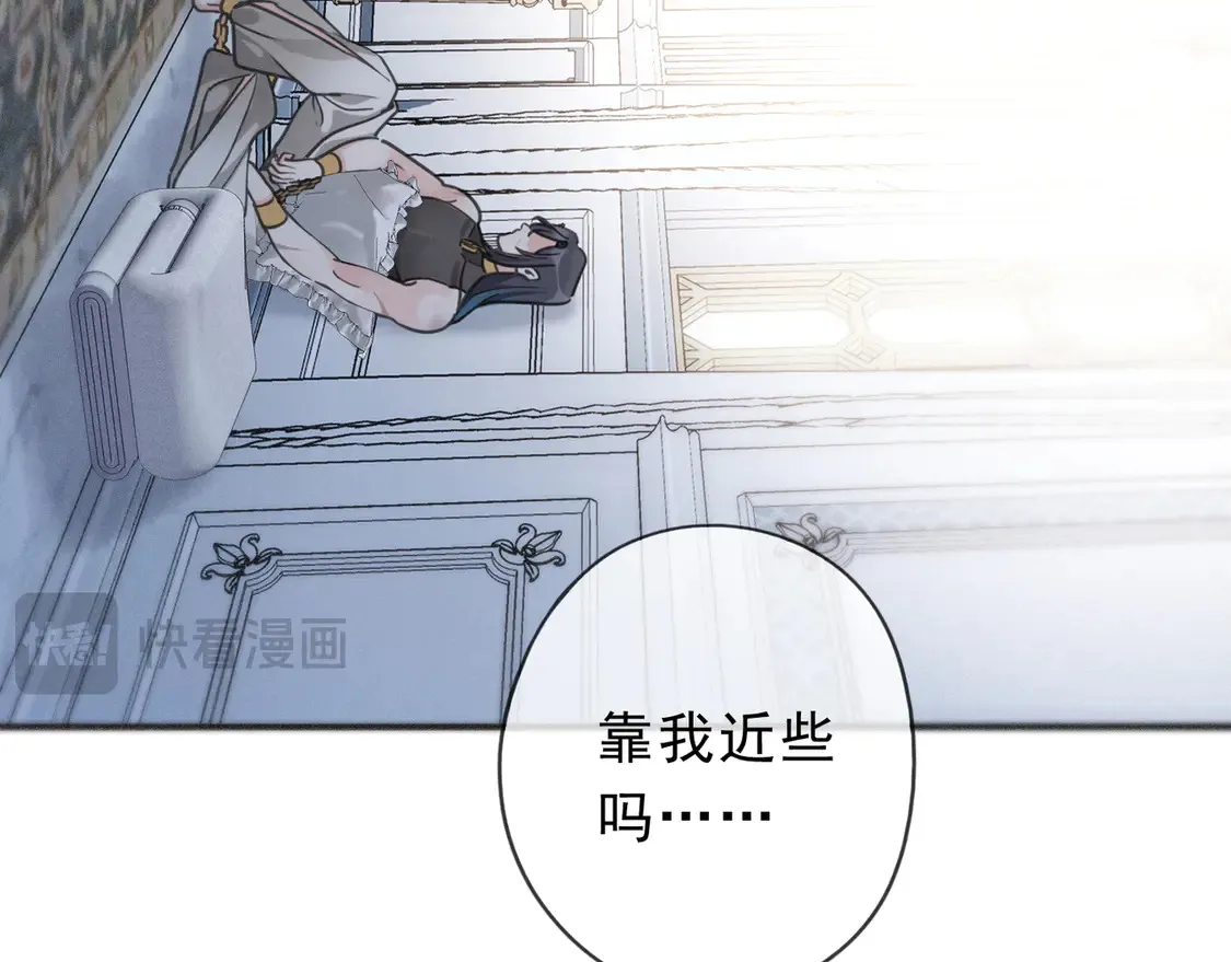 08 不能对他动情！ 第111页