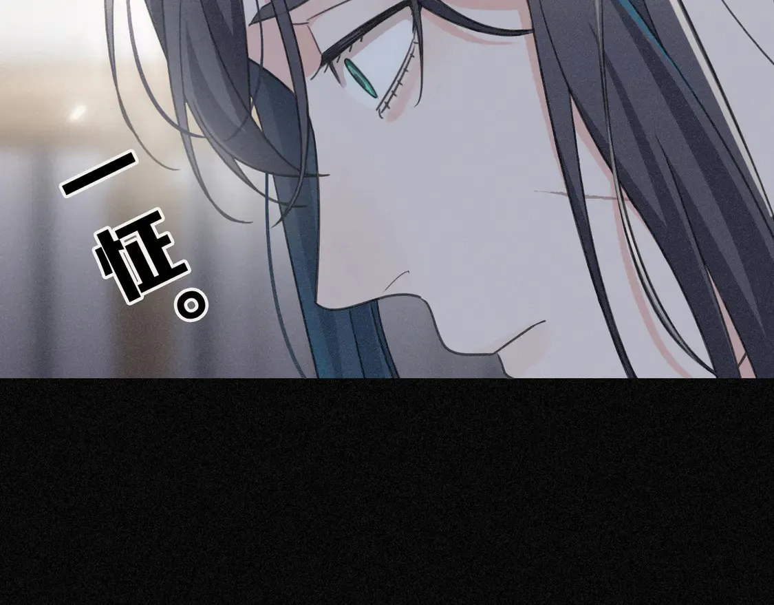 08 不能对他动情！ 第124页