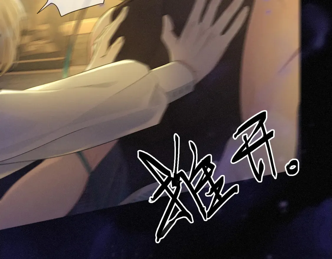 10 失控 第2页