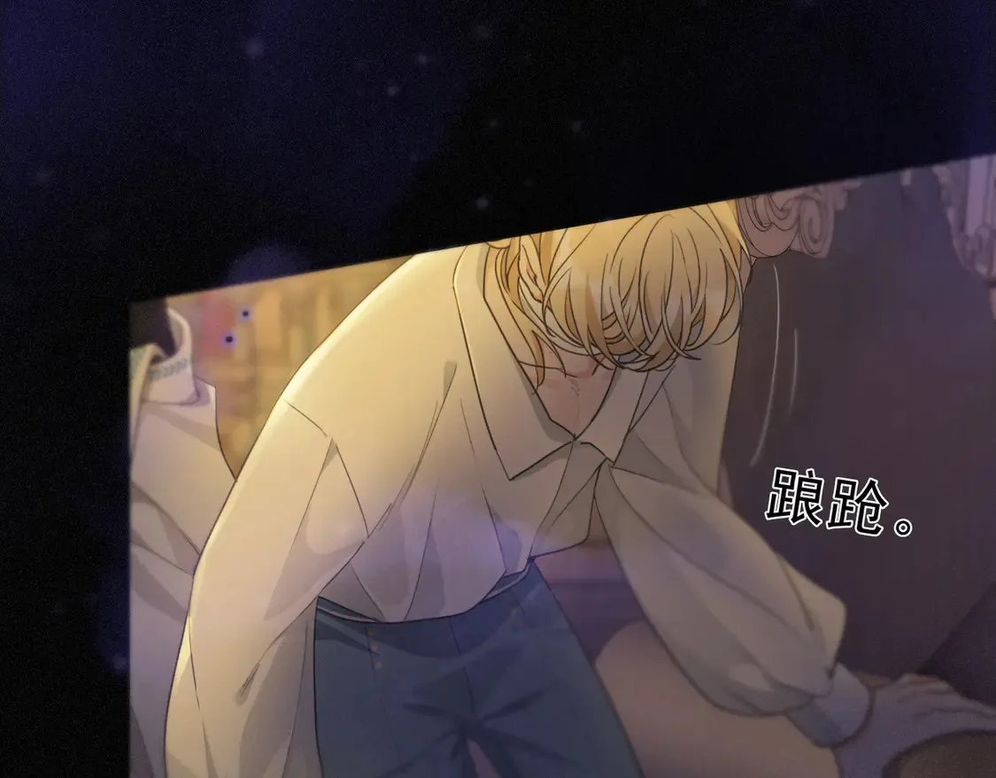 10 失控 第3页